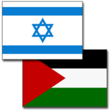 160px-Israel-Palestine_flags