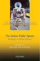 IndianPubSphere