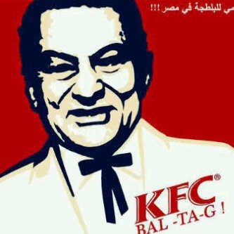 035944_Mubarak_as_the_Colonel