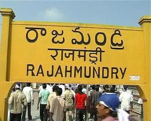 219-Protestrors-throng-Rajahmundry-Railway-station-for-rail-roko