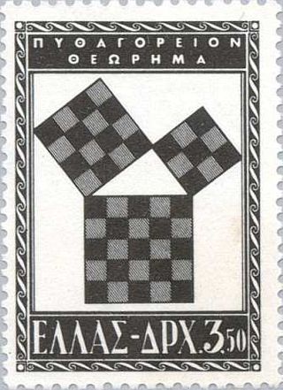 Pythagoras_stamp