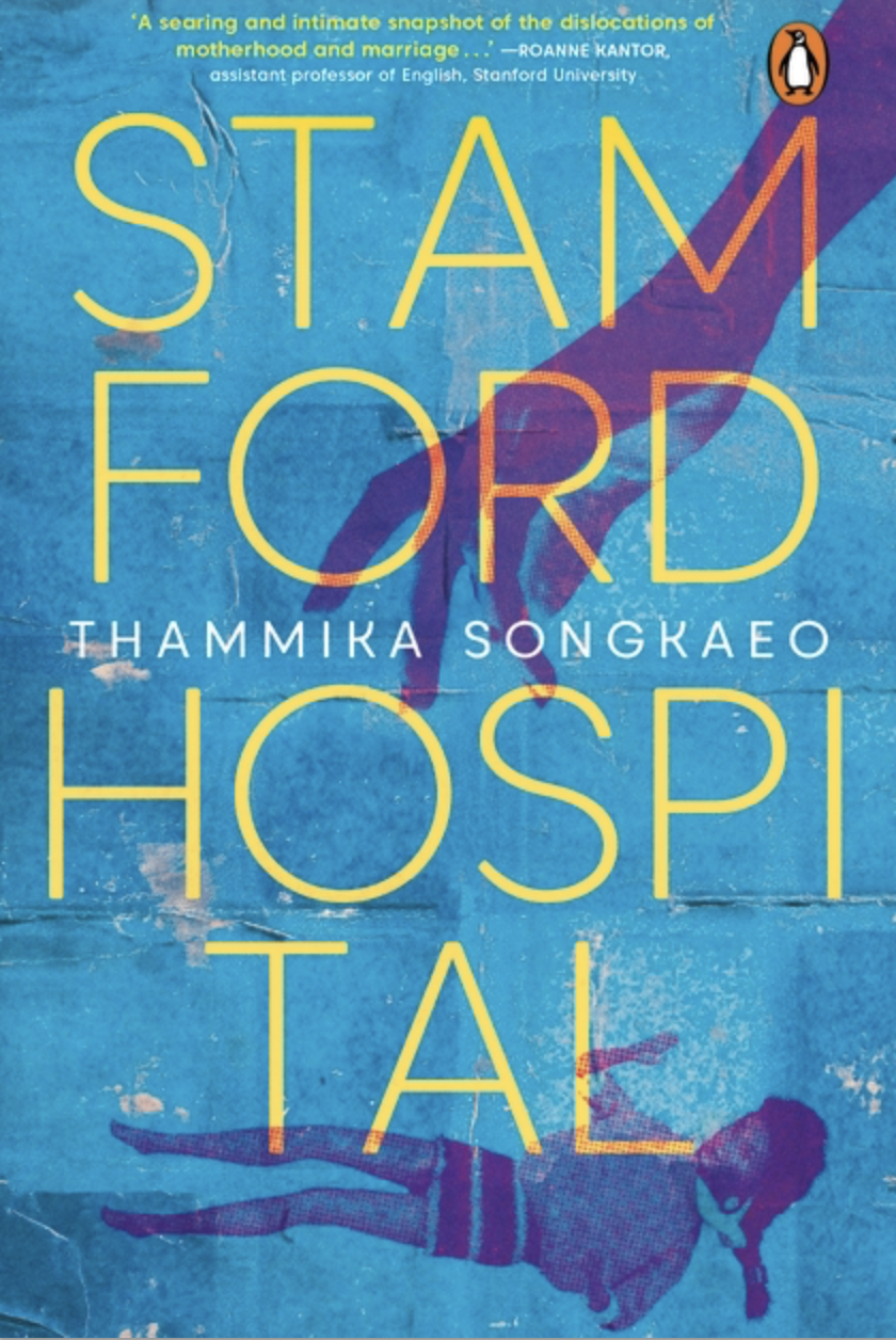 Navigating Self-Effacement: A Conversation with Thammika Songkaeo